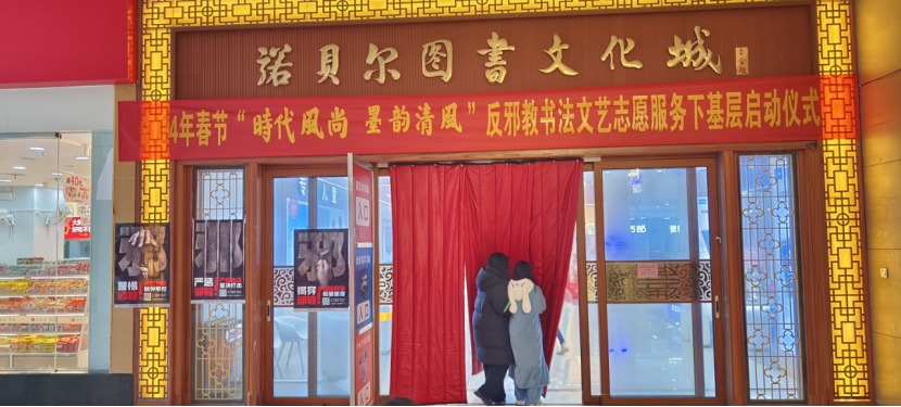 娄底市“时代风尚 墨韵清风”启动仪式473.png 娄底市“时代风尚 墨韵清风”启动仪式473.png